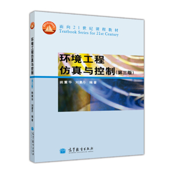 �h(hu��n)�����̷����c���ƣ���3�棩/����21���o�n�̲̽�